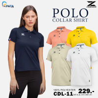 เสื้อโปโลหญิง CADENZA POLO  เสื้อโปโลแขนสั้นคาเดนซ่า รหัส CDL-11 ไซส์ผู้หญิง ชุดที่ 2 ของแท้100%