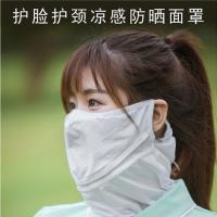 ☸✌℡ S1903 golf sun protection neck circumference ice silk sun protection mask mask breathable anti-ultraviolet outdoor riding sunshade