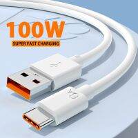 （A LOVABLE）100W USB CFor Honor50 ProP40 Mate50 40ประเภท CCharge สำหรับ XiaomiFast ชาร์จข้อมูล