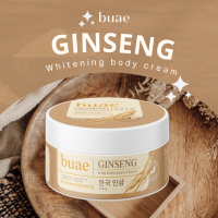 ครีมโสม ครีมบำรุงผิวขาว ครีมบำรุงผิวกาย ครีมโสมผิวขาว BuAe Ginseng Whitening Body Cream ปริมาณ 100 กรัม จำนวน 1 กระปุก เหมาะกับผิวทุกประเภท ปรับผิวให้สว่างกระจ่างใส ฟื้นฟูผิวแห้งเสีย