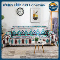 [ร้านไทย][พร้อมส่ง]ผ้าปูแคมป์ปิ้ง พรมแคมป์ ผ้าคลุม ลายBohemian