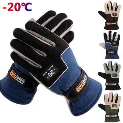 hotx【DT】 Men Warm Fleece Thermal Motorcycle Gloves Polar Mittens for Snow