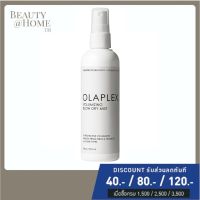 *พร้อมส่ง* OLAPLEX Volumizing Blow Dry Mist 150ml