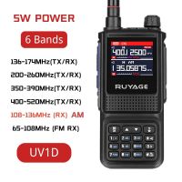 J93 Ruyage UV1D 5W 6สายสำหรับมือสมัครเล่นวงดนตรี256CH วิทยุสื่อสารพกพาสองทางวิทยุสื่อสาร NOAA LCD สีวิทยุติดตามตัวสำหรับตำรวจการบิน