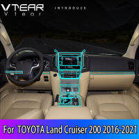 Vtear สำหรับ Toyota Land Cruiser 200 LHD หรือ RHD ยานยนต์ TPU ใสฟิล์มป้องกันรอยขีดข่วนพวงมาลัยฟิล์มป้องกันควบคุมกลางสวมชั้นภายในตัดคุ้มครองแปลงอุปกรณ์ชิ้นส่วน