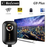 4K ทีวีสติ๊ก G9บวก2.4G/5G Miracast ไร้สาย DLNA กระจกแสดงผลที่รองรับ Airplay HDMI ดองเกิลทีวีรับสัญญาณสำหรับ IOS