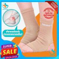 ankle support ผ้ารัดข้อเท้า ที่รัดข้อเท้า ช่วยซัพพอร์ตและป้องกันข้อเท้าจากการบาดเจ็บ ขนาดฟรีไซส์ เนื้อผ้านุ่มสวมใส่สบาย ระบายอากาศใด้ดี(1 แพ็คมี 2 ข้าง)