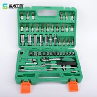 [COD] pieces 53 socket wrench set car repair tool 1/4 Xiaofei quick batch head auto