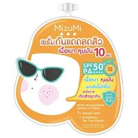 เซรั่มกันแดดสิว Mizumi UV Acne Matte Serum (ซองส้ม)