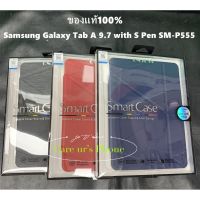 ส่งฟรี เคสซัมซุง Tab S2 9.7/Tab S3 9.7/P555/Tab A 10.1P585/T715/T350 Galaxy Tab A 9.7 with S Pen SM-P555 Case smart เคสฝาพับ เคสโทรศัพท์สวยๆ