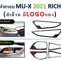 Nc อัพเดท ของแต่ง MU-X 2021 ทั้งหมด ออเดอร์มาได้เลยนะคะ