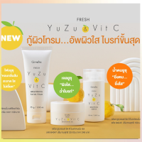 โฟมยูซุ เจลยูซุ เอสเซนส์&amp;โทนเนอร์ยูซุ YuZu &amp; Vit C Giffarine เซทฟึ้นฟูผิวให้แข็งแรง