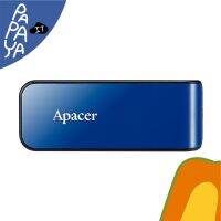 Apacer (อาพาเซอร์) แฟลชไดร์ฟ รุ่น AH334 FlashDrive 32GB