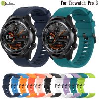 Silicone Band Strap For Ticwatch Pro 3 GPS / GTX / E2 / S2 / LTE Bracelet WirstStrap Band For Ticwatch Pro / Ticwatch E 2 Belt