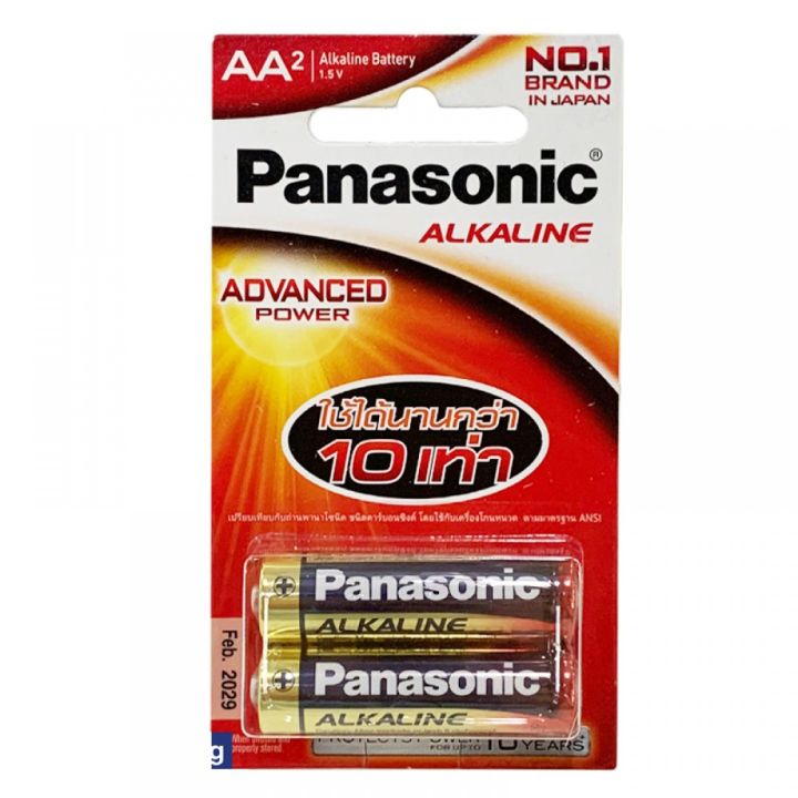 ถ่านอัลคาไลน์ AA พานาโซนิค Alkaline Batteryแพ็ค4ก้อน