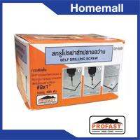 สกรูยึดโครงเหล็ก/ไม้ 8×1.0″ PROFAST PF-TEKS CSK/FH