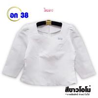 เสื้อไหมลาว อก 38 นิ้ว Set5 เสื้อไหม เสื้อคละแบบ เสื้อผ้าไหม เสื้อผ้าไหมหม่อน สีพื้น เสื้อผ้าพื้นบ้าน เสื้อผ้าพื้นเมือง