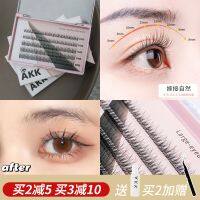 ?HH AKK false eyelashes natural simulation single cluster grafted fairy hair A-type super soft fiber long curl for beginners and novices