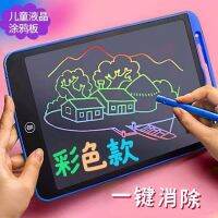 ◐❃▤ Childrens coloring drawing board handwriting l writing version childrens home smart fluorescent blackboard