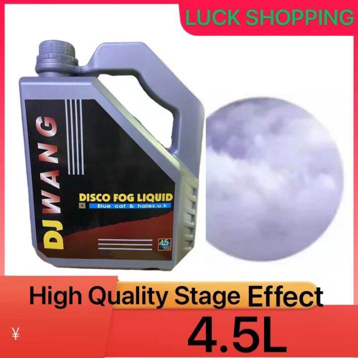 High Quality Stage Effect Dj Power Fog Liquid Smoke Machine 4.5L