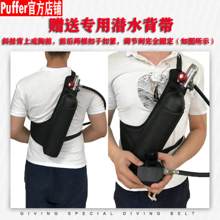 puffer respirator