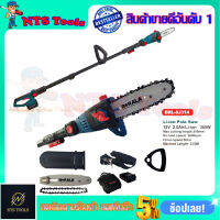 สินค้าขายดีBERALA เลื่อยโซ่แต่งกิ่งไม้ 8 นิ้ว แบบไร้สาย 18V รุ่น BRL-8J314