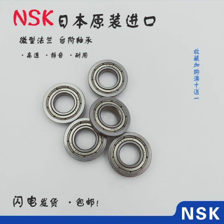 japan-nsk-imported-flange-bearing-f-6700-6701-6702-6703-6704-6705-z-thin-walled-steps