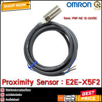 Proximity Sensor OMRON E2E-X5F2 ,ระยะจับ 5mm PNP NC สายยาว 2m  CH