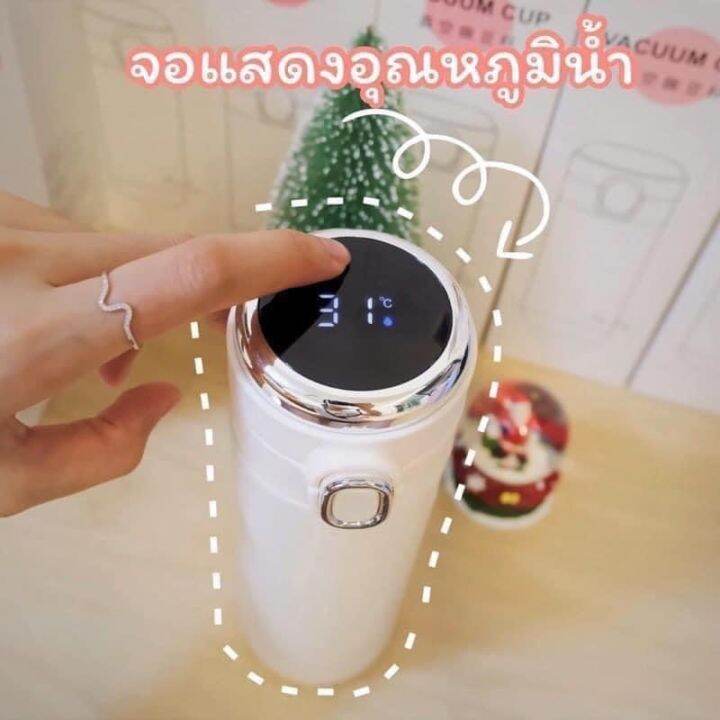 กระบอกน้ำเก็บอุณหภูมิ-จอlcd-ขนาด420ml-แถมฟรีสติกเกอร์diy-พร้อมส่ง