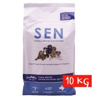 ลดล้างสต๊อค Sen อาหารสุนัขทูน่า สูตรควบคุมน้ำหนักและแพ้ง่าย Control Weight สำหรับสุนัขอ้วน แพ้ง่าย 10 KG