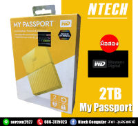 HDD EXT (ฮาร์ดดิสก์พกพา) 2TB WD MY PASSPORT Yellow (WDBS4B0020BBK)