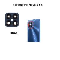 【❂Hot On Sale❂】 ganghuang44704037 1ชิ้นสำหรับ Huawei Nova 6 7 8 Pro Se 5G 7i กล้องด้านหลังเลนส์กระจกพร้อมกาวติดสติกเกอร์