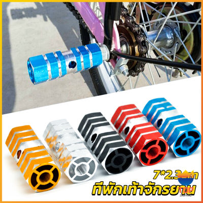 Top ที่พักเท้าจักรยาน อลูมิเนียมอัลลอยด์ 7*2.3cm Bike Accessories