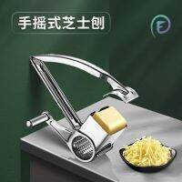 卍☌ steel cheese grater second generation hand-cranked rotating grinder