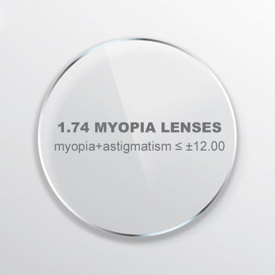 Optical Lenses For KE9022 Style Prescription 1.56 1.61 1.67 1.74 Aspheric Myopia Frame Sunglasses Bike Eyewear Cycling Glasses