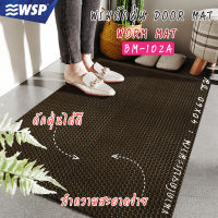 พรมดักฝุ่น (WORM MAT) ขนาด40x60ซม. รุ่น BM-102A