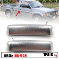 มือเปิดประตูนอก มือเปิดนอก รุ่น นิสสัน บิ๊กเอ็ม NISSAN BIG-M D21 ปี 1986 - 1997 สีโครเมี่ยม