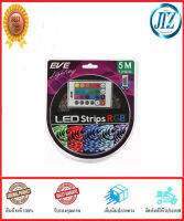 (((รับรองคุณภาพ))) ไฟเส้น LED EVE STRIP TV 7.5W RGB ผลิตจากวัสดุคุณภาพดี ปรับการทำงานได้ 5 โหมด เปลี่ยนสีได้ 16 เฉดสี ไฟเส้นแต่งทีวี ไฟเส้น RGB ของแท้ 100%