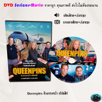 DVD เรื่อง Queenpins โกงกระหน่ำ เจ๊จัดให้ (เสียงไทยมาสเตอร์+เสียงอังกฤษ+บรรยายไทย)