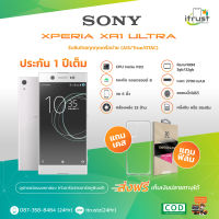 Sony Xperia XA1 Ultra จอ 6.0 / หนึ่งซิม / Rom 4GB/32GB/เครื่องแท้ เครื่องใหม่ แถม ฟิล์มเคส เครื่องไทย มีภาษาไทย (ประกัน 1ปี) ร้าน itrust Line ID:itrustz ติดต่อได้ 24ชม