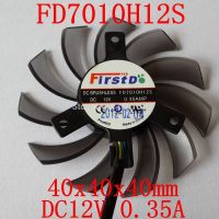 Fd7010h12s พัดลมทำความเย็น75มม. 12V 0.35a