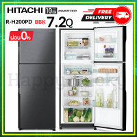 HITACHI 0% R-H200PD RH200PD  ขนาด7.2คิว Inverter ตู้เย็น ตู้เย็นฮิตาชิ ตู้เย็น2ประตู R-H200PD BBK