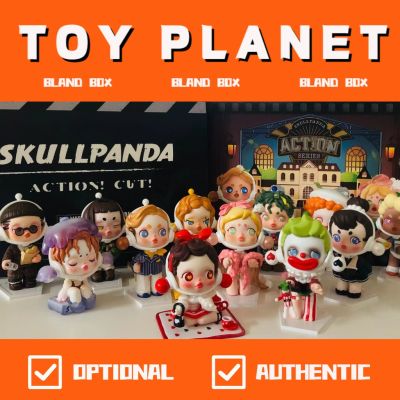 [TOY Planet] Skullpanda Life is like a drama series ของเล่นสําหรับเด็ก