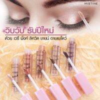 Mistine Very Pink Liquid Shine Eyeshadow อายแชโดว์วิบวับ มิสทีน เวรี่พิงค์ ลิควิด ชายน์ 1.9 g. ( no.4 ) น้ำตาลทอง