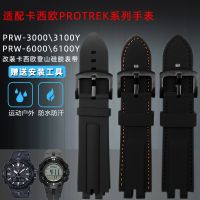 Suitable for Casio PROTREK series PRW-3000310060006100Y mountaineering silicone watch strap