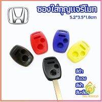 Thai Pioneers เคสกุญแจรถยนต์ 2 ปุ่ม ใส่รีโมท Honda Civic  car key case