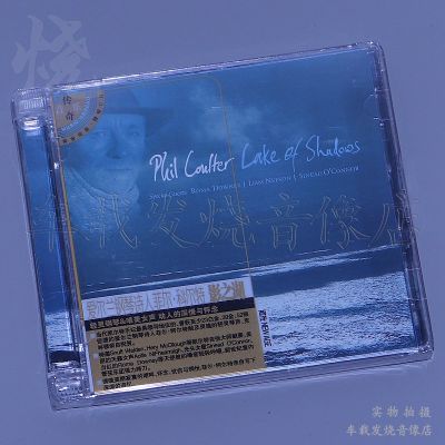 พิเศษ Extrateraterad เปียโน + หญิงเสียง Phil Colt Shadow Lake 1CD ซีดีแท้