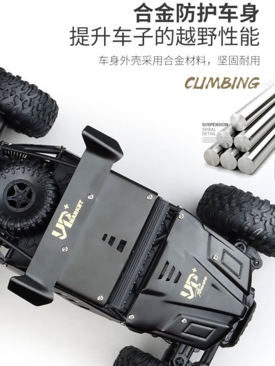 control-off-road-vehicle-four-wheel-drive-high-horsepower-new-childrens-toy-boy-alloy-remote