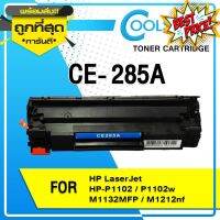 หมึกเทียบเท่า 285A/CE285A/CE-285/85A LASER TONER FOR HP P1102/P1132/P1212/P1505/M1132/M1134/M1136/M1137/M1212nf #หมึกเครื่องปริ้น hp #หมึกปริ้น   #หมึกสี   #หมึกปริ้นเตอร์  #ตลับหมึก