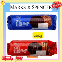 Milk &amp; Dark chocolate biscuit digestive จาก Marks&amp;spencer บิสกิตเคลือบชอคโกแลตนม หรือ ชอคโกแลตเข้มข้น M&amp;S